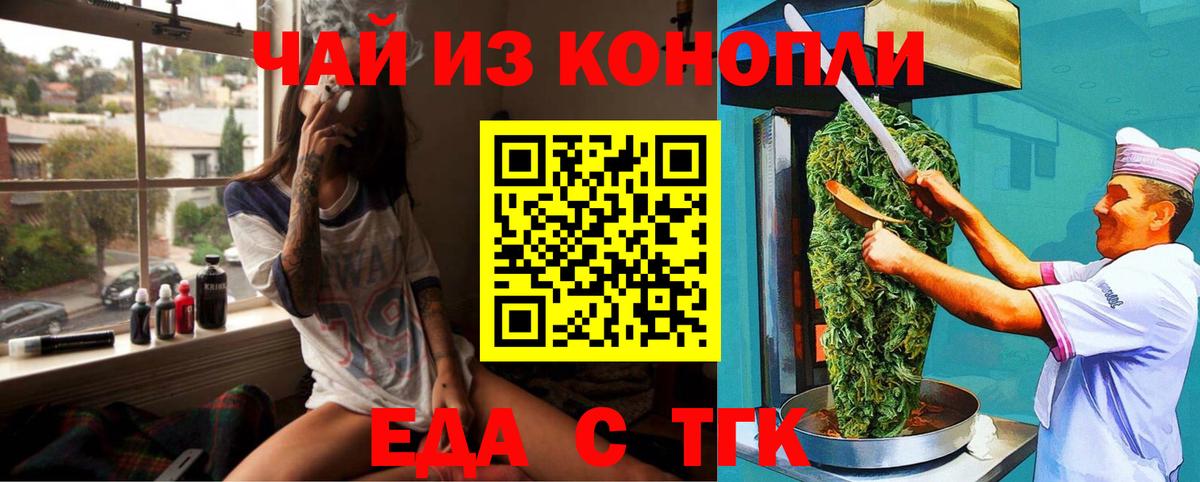 Майский  Canna-Cookies марихуана  Вход с VPN 