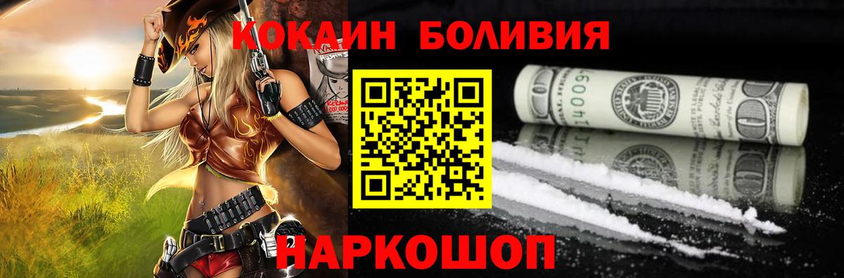 Кокаин 98% Майский