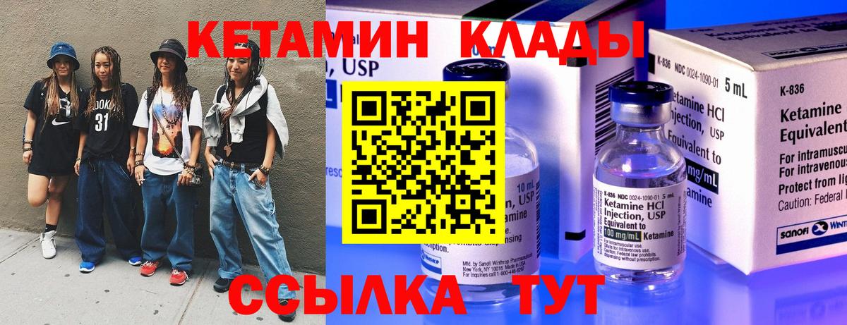 APVP СК   Метамфетамин  ГАШ  Майский  Канабис  Вход с VPN  ГАШИШ  Cocaine  Меф МЯУ МЯУ кристаллы  Где найти наркотики? 
