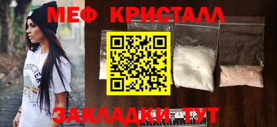спиды Донецк