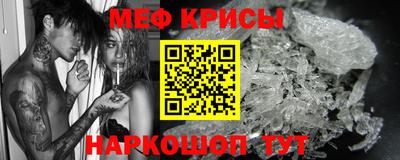 спиды Донецк