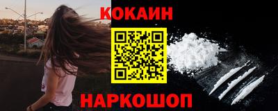 спиды Донецк
