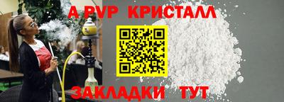 спиды Донецк