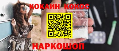 кокаин VHQ Дубна