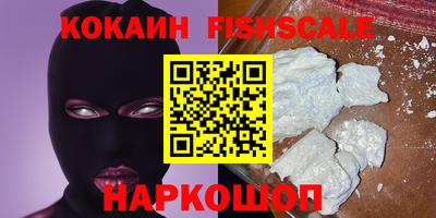 спиды Донецк