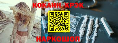 спиды Донецк