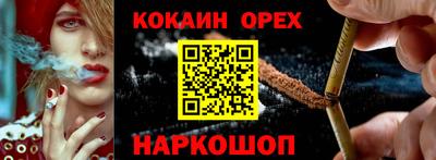 кокаин VHQ Дубна
