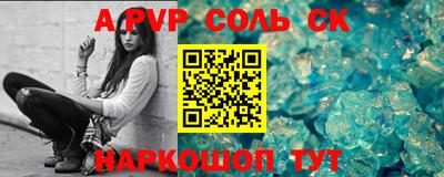 спиды Донецк