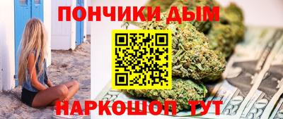 спиды Донецк