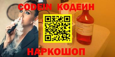 спиды Донецк