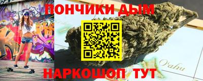 прущая мука Донской