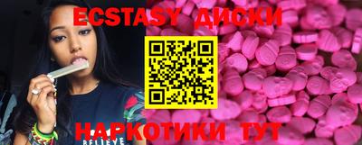 кокаин VHQ Дубна