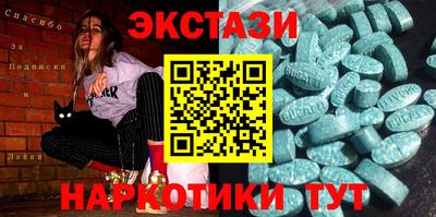 кокаин VHQ Дубна