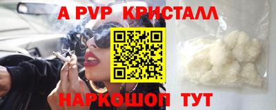 спиды Донецк