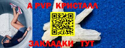 кокаин VHQ Дубна