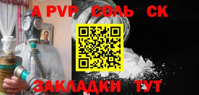 прущая мука Донской