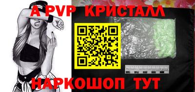 прущая мука Донской