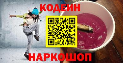 спиды Донецк