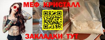 прущая мука Донской
