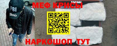 прущая мука Донской