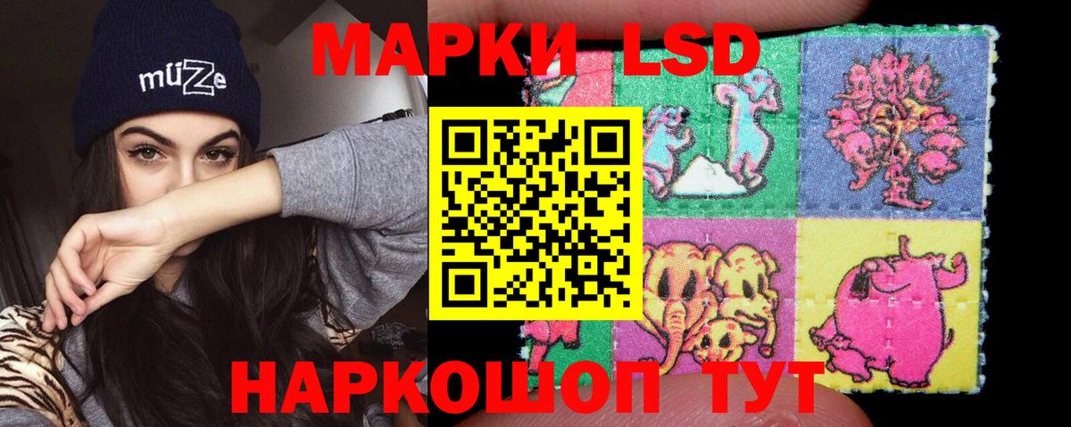 Майский  LSD-25 экстази кислота  Вход с VPN  Лсд 25 экстази  LSD-25 экстази кислота 