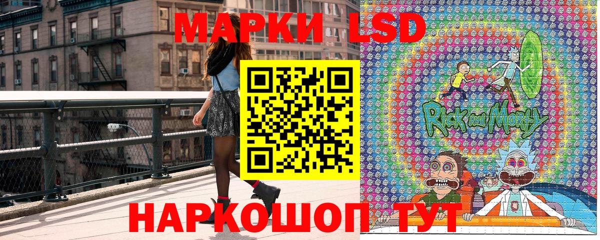Марки 25I-NBOMe 1,8мг Майский