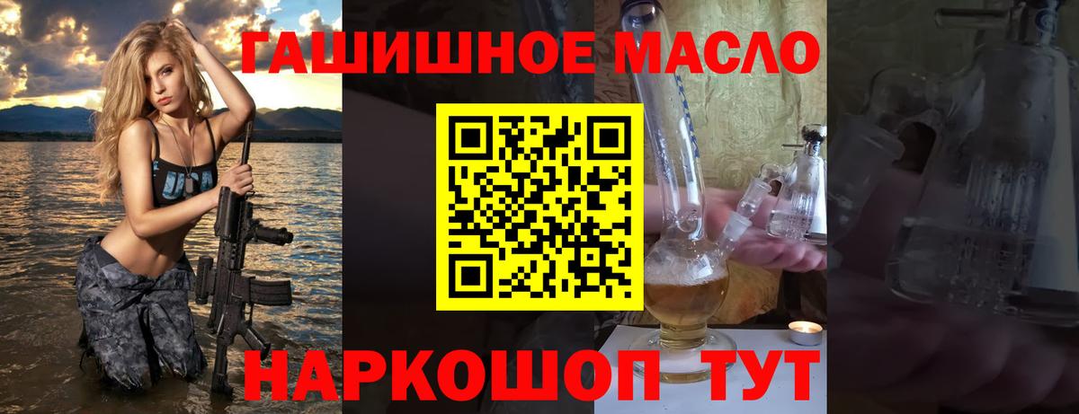 ТГК вейп  Вход с VPN  Майский  Дистиллят ТГК Wax 