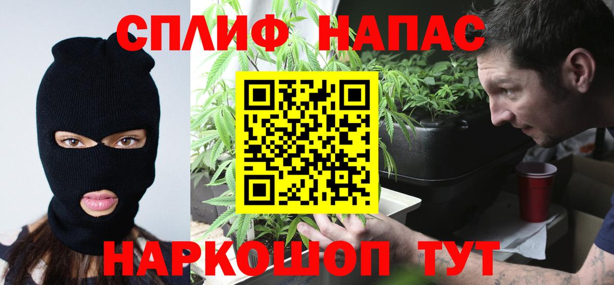 Бошки Шишки AK-47 Майский