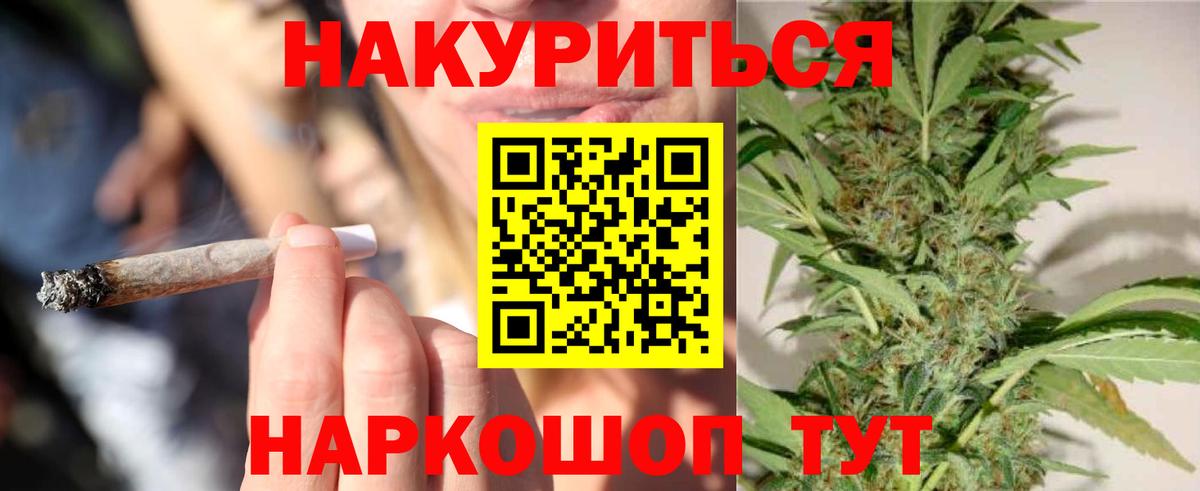 Канабис SATIVA & INDICA  Вход с VPN  Бошки марихуана OG Kush  Марихуана гибрид  Майский 